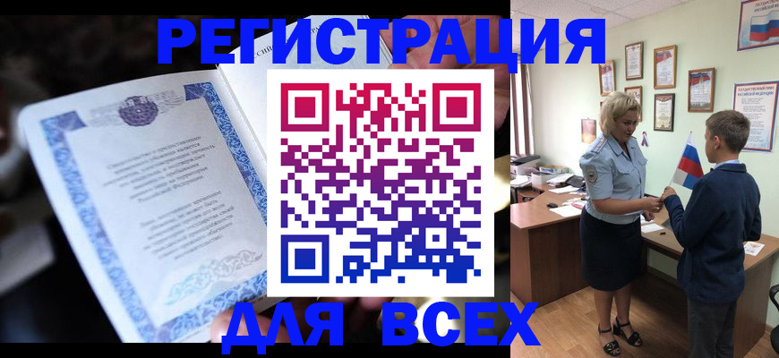 регистрация для дет. сада в Лыткарино