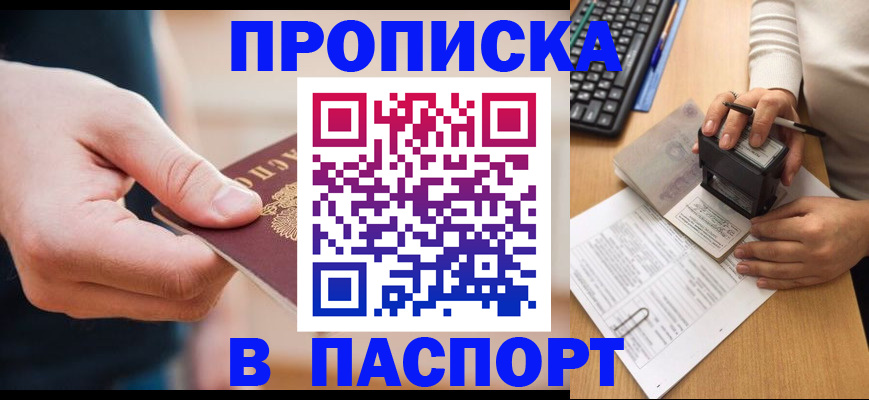 регистрация для дет. сада в Лыткарино